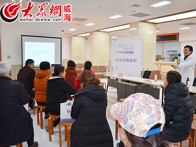 守護腎臟健康，共享美好生活——威海市中醫院成功舉辦“2019年世界腎臟日”大型義診教育咨詢活動